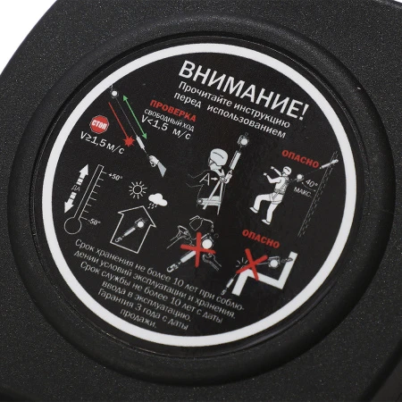 Купить Двухплечевое СИЗ втягивающего типа НВ-02 трос с карабином "Монтажный"