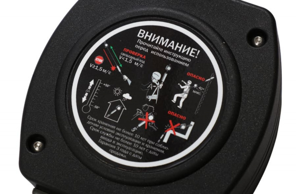 Купить Двухплечевое СИЗ втягивающего типа "НВ-02 трос" с карабином